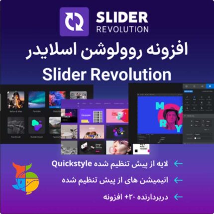 Slider Revolution